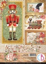 Ciao Bella Paper - The Nutcracker - A4 Creative Pad 