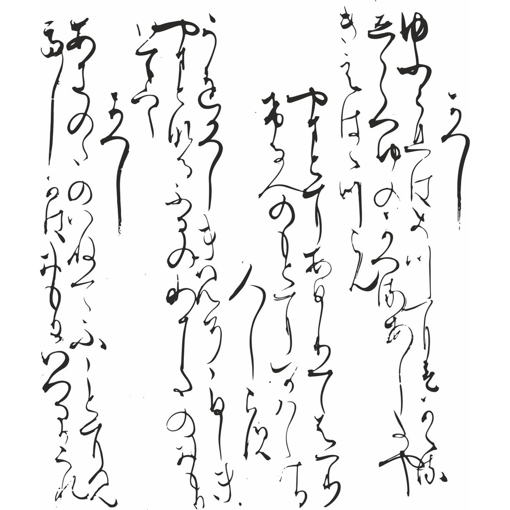 Personal Impressions Oriental Script stamp set