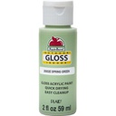 Apple Barrel Gloss - Spring Green (2oz)